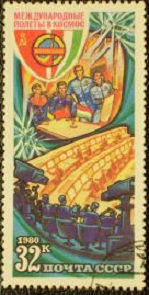 RUSIA #4837 1980