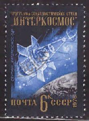 Rusia #4489 1976 "Estaciones espaciales de la nave espacial Intercosmos"