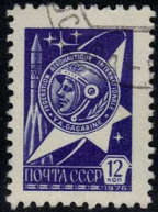 Rusia #4602 1977
