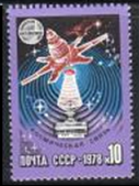 Rusia # 4667  1978