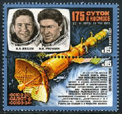 Rusia #4783a 1979 Serie completa.