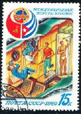 Rusia #4866 1980