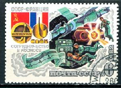 Rusia #5059 1982