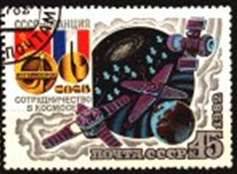 Rusia #5061 1982