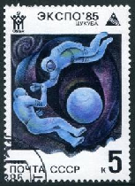 Rusia #5341  1985