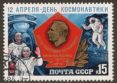 Rusia #5355  1985