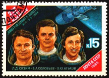 Rusia #5376  1985