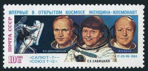 Rusia #5384  1985