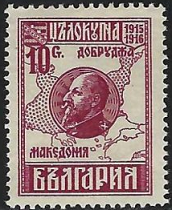 Bulgaria  #153  1921