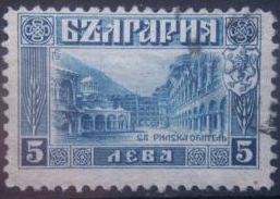 Bulgaria  #169  1921