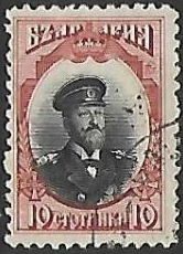 Bulgaria  #93  1911