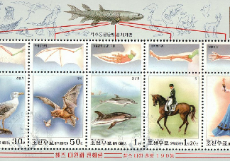 Corea del Norte #3863 - 3867  1999  Hoja Souvenier