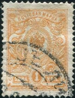 Rusia #73  1909