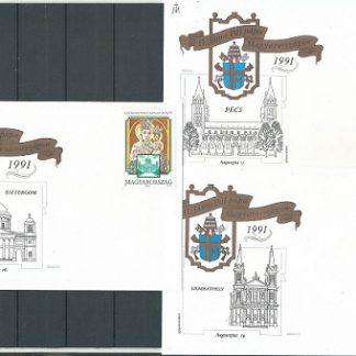 Hungria #3297 - 3298 - 3299 1991 F.D.C. "Imágenes de la Virgen"