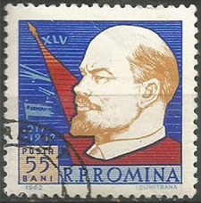 RUMANIA #1526  1962 CTO  "45 años de la revolución de octubre"