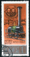 RUSIA #4657 1978 USADA