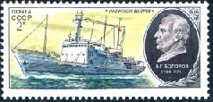 RUSIA #4800  1979  Nueva (Hinged)