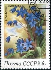 RUSIA #5149 1983