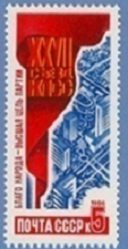 RUSIA #5518 1987  Usada