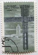 RUSIA #5618  1987  USADA