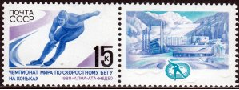 RUSIA #5645  1987  USADA
