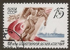 RUSIA #5650  1987  USADA
