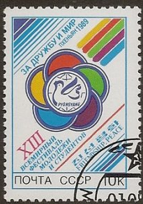 RUSIA #5782  1989  USADA
