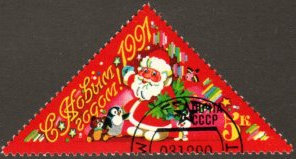 RUSIA #5953 1990  USADA