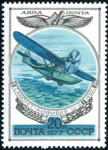 RUSIA #C114  1977  USADA