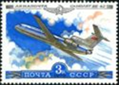 RUSIA #C123  1979  USADA