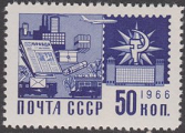 Rusia #3480  Usada.