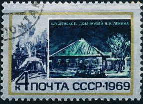 Rusia #3585  1969