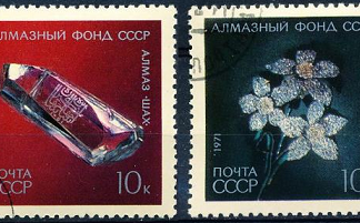 Rusia #3918 - 3919 1971