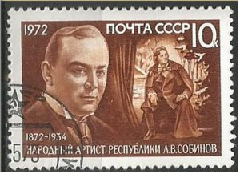 Rusia #3966  1972