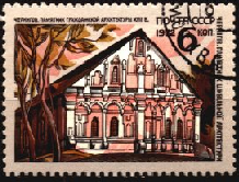Rusia #3993  1972