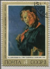 Rusia #4037  1972