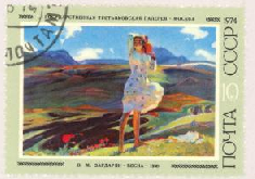 Rusia #4232  1974