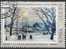 Rusia #4351 1975