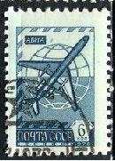 Rusia #4521  1976  USADA