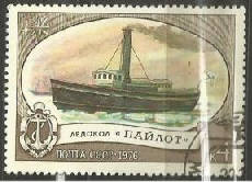 Rusia #4532  1976  USADA