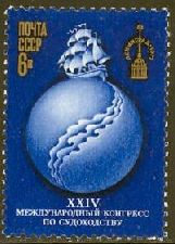 Rusia #4543  1977  USADA