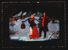 Rusia #4555  1977  USADA