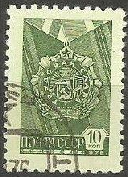 Rusia #4601  1977  USADA