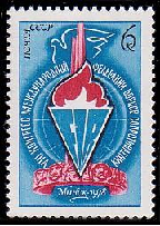 Rusia #4636  1978  USADA