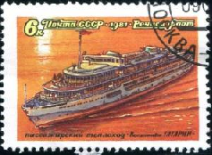 Rusia #4958  1981