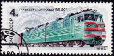 Rusia #5044 1982