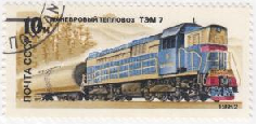 Rusia #5046 1982