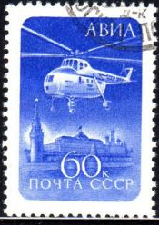 Rusia #C98  1961  USADA