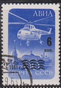Rusia #C99  1961  USADA