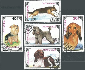 Mongolia #2045 - 2049  1991